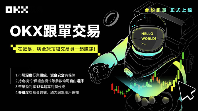 预警设置教程